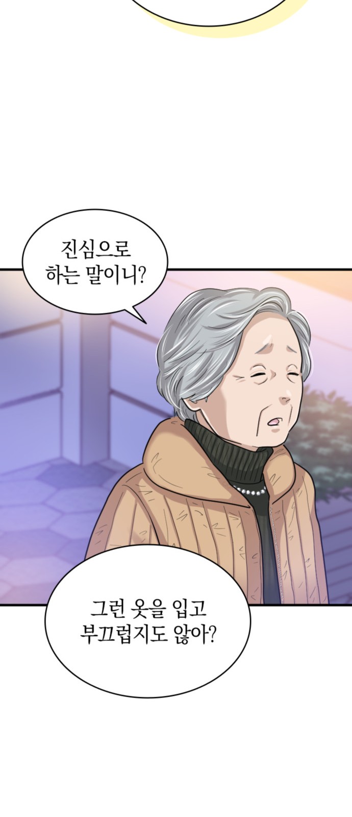 48 페이지