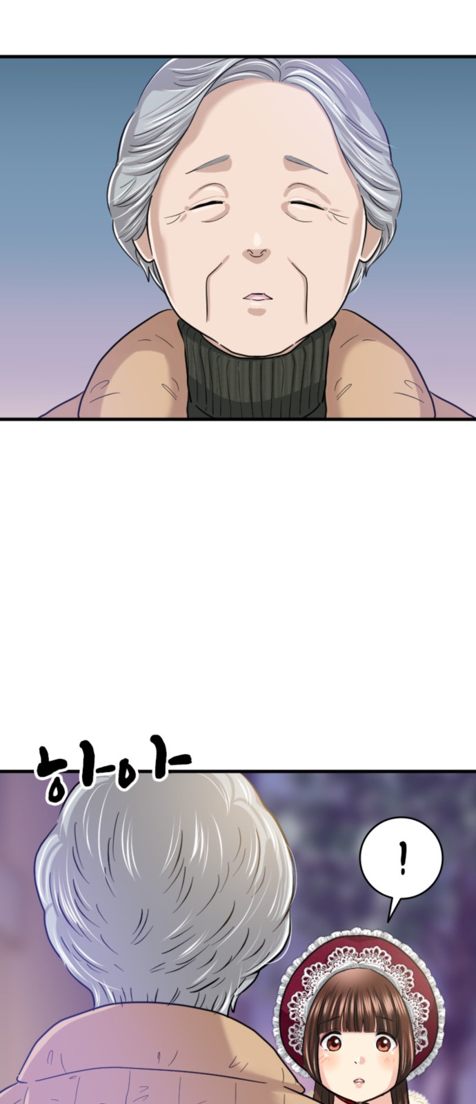 50 페이지