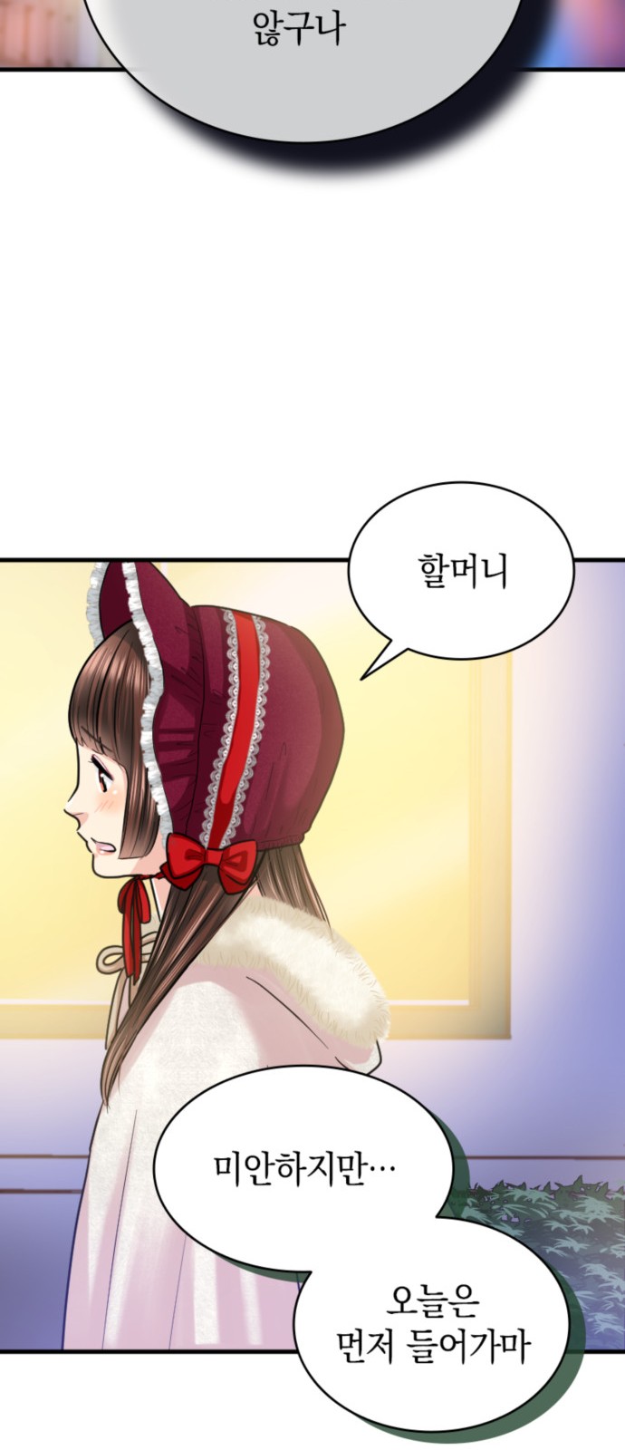 52 페이지