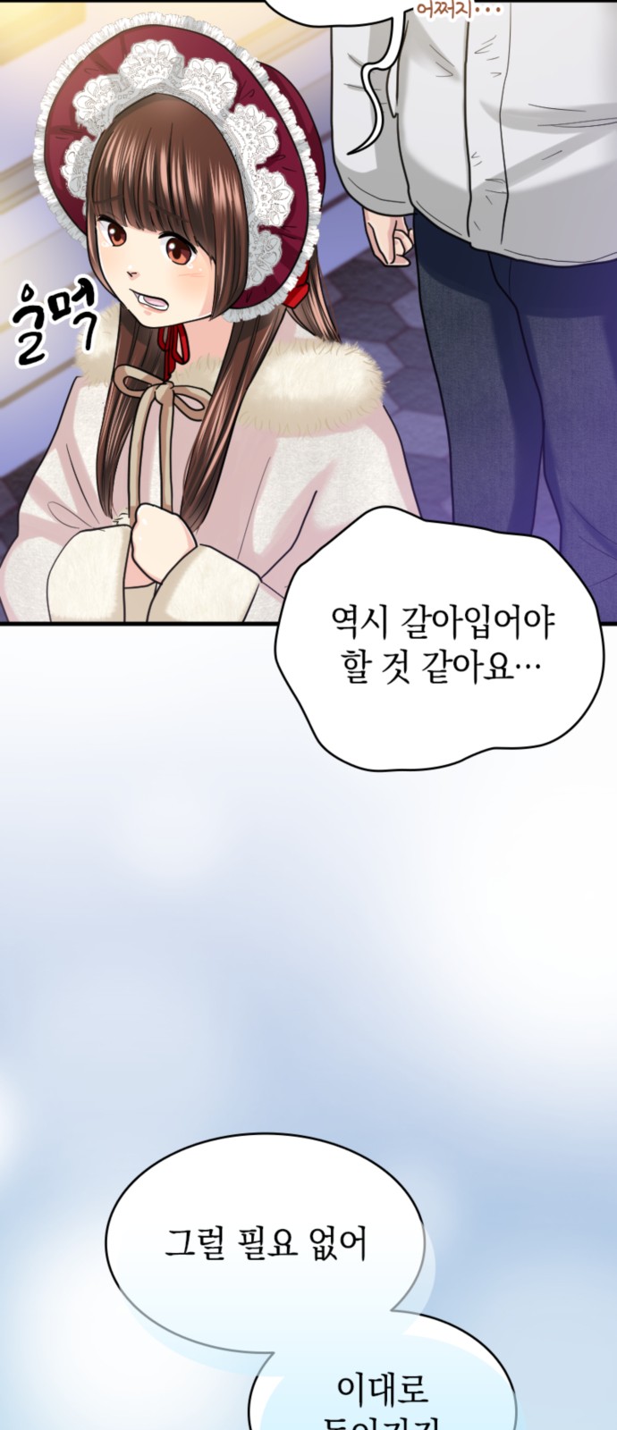 57 페이지