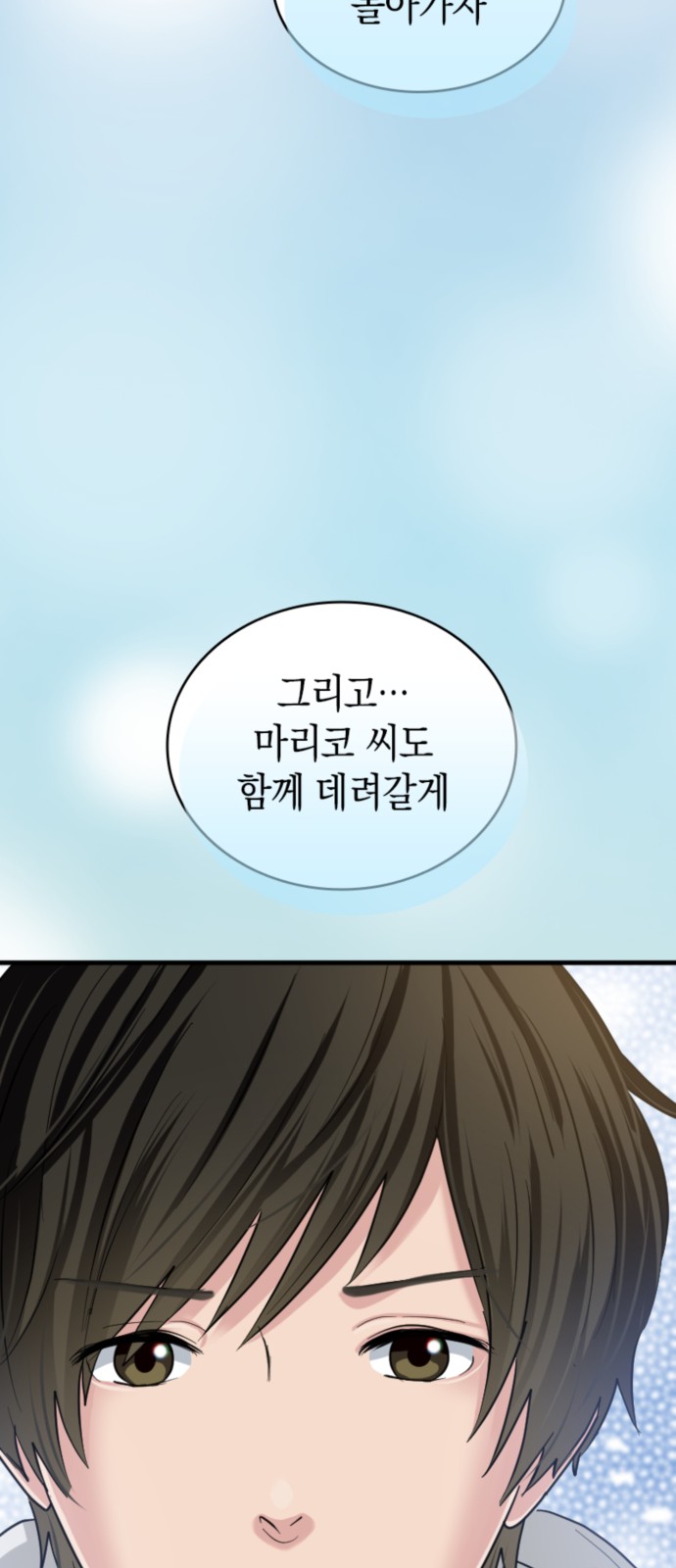 58 페이지