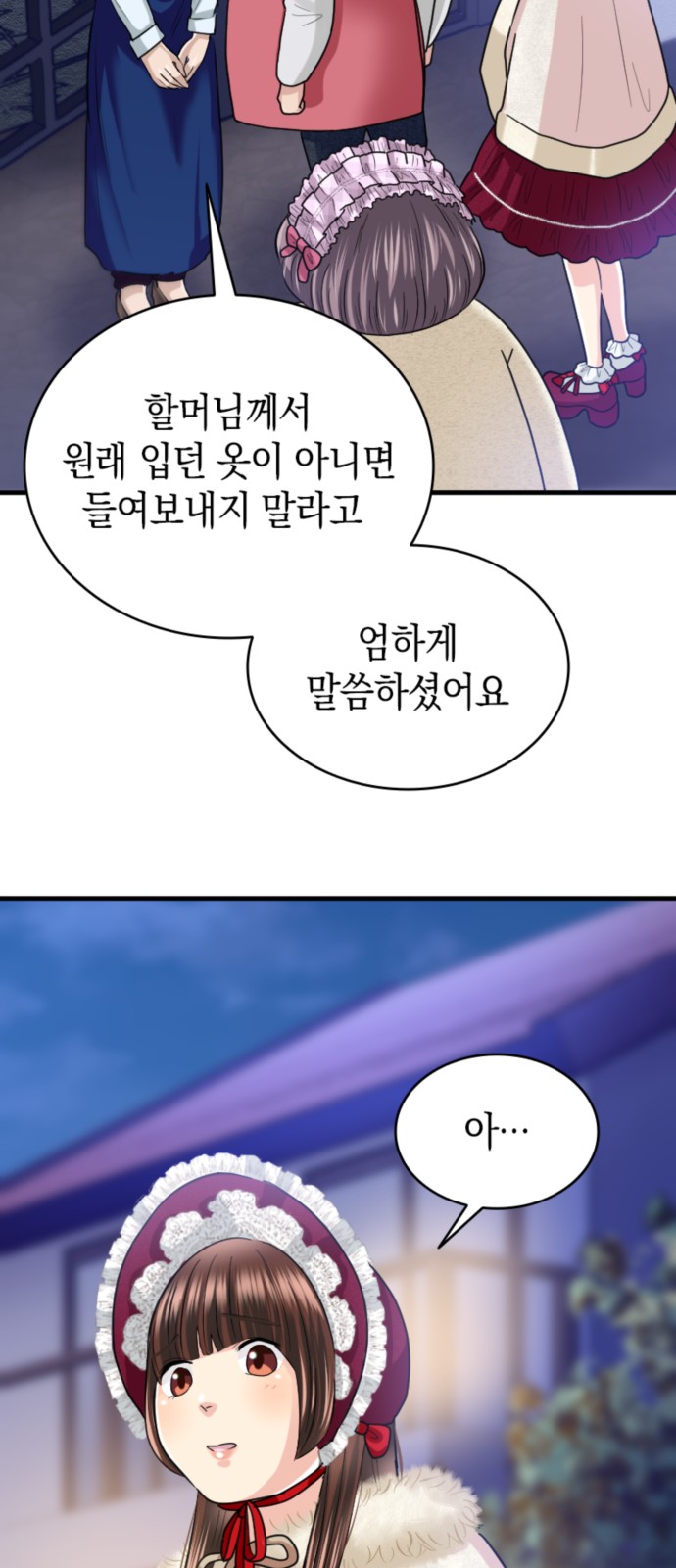 15 페이지