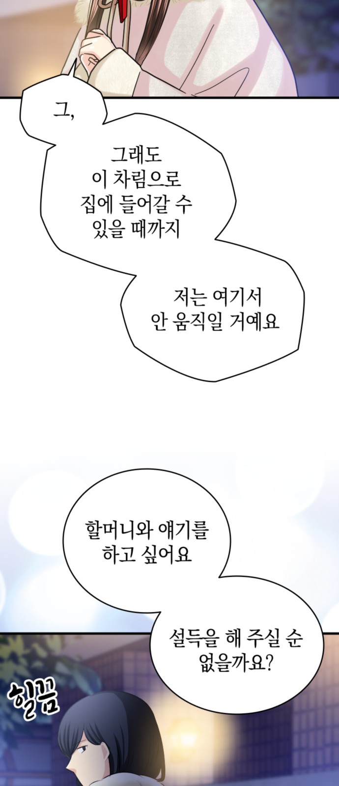 16 페이지