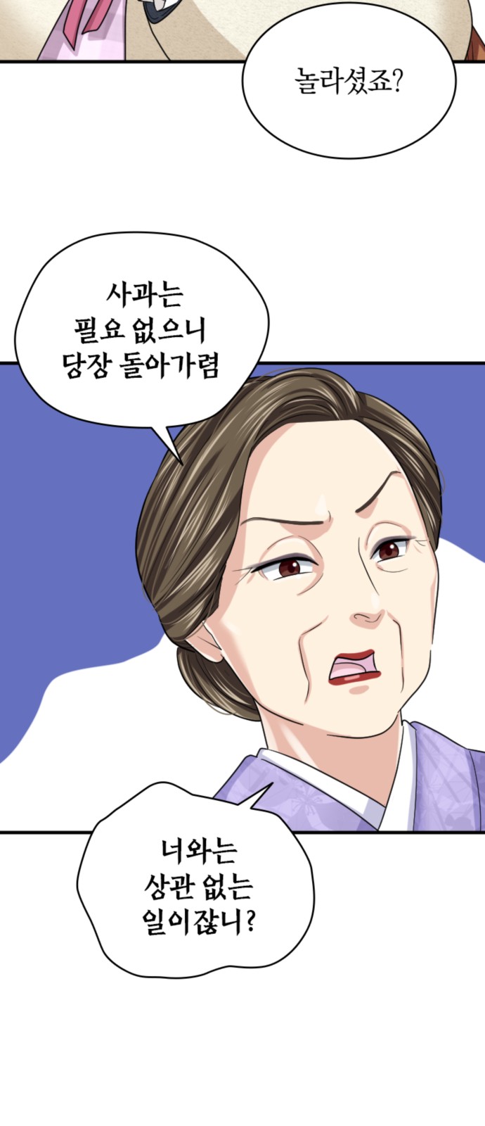 26 페이지