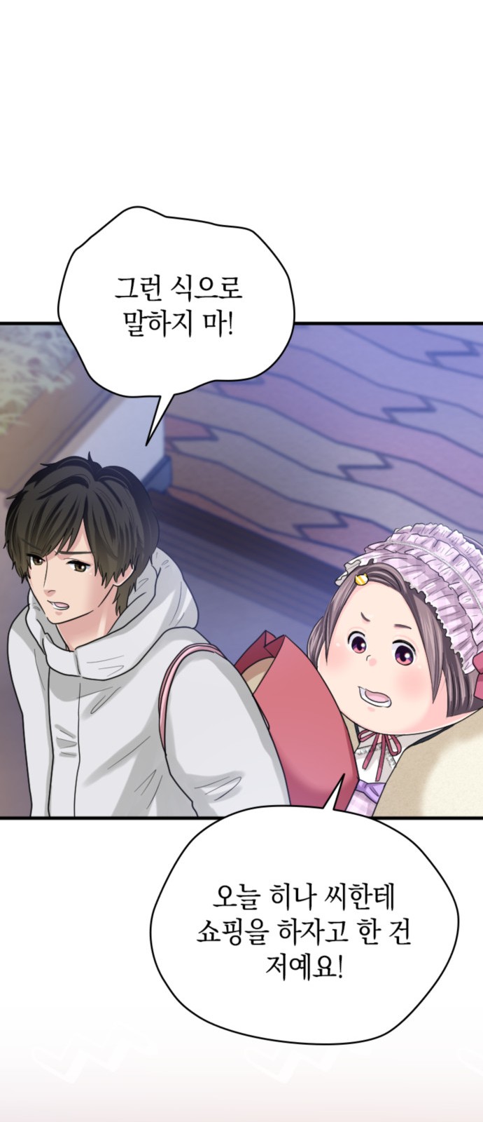 27 페이지