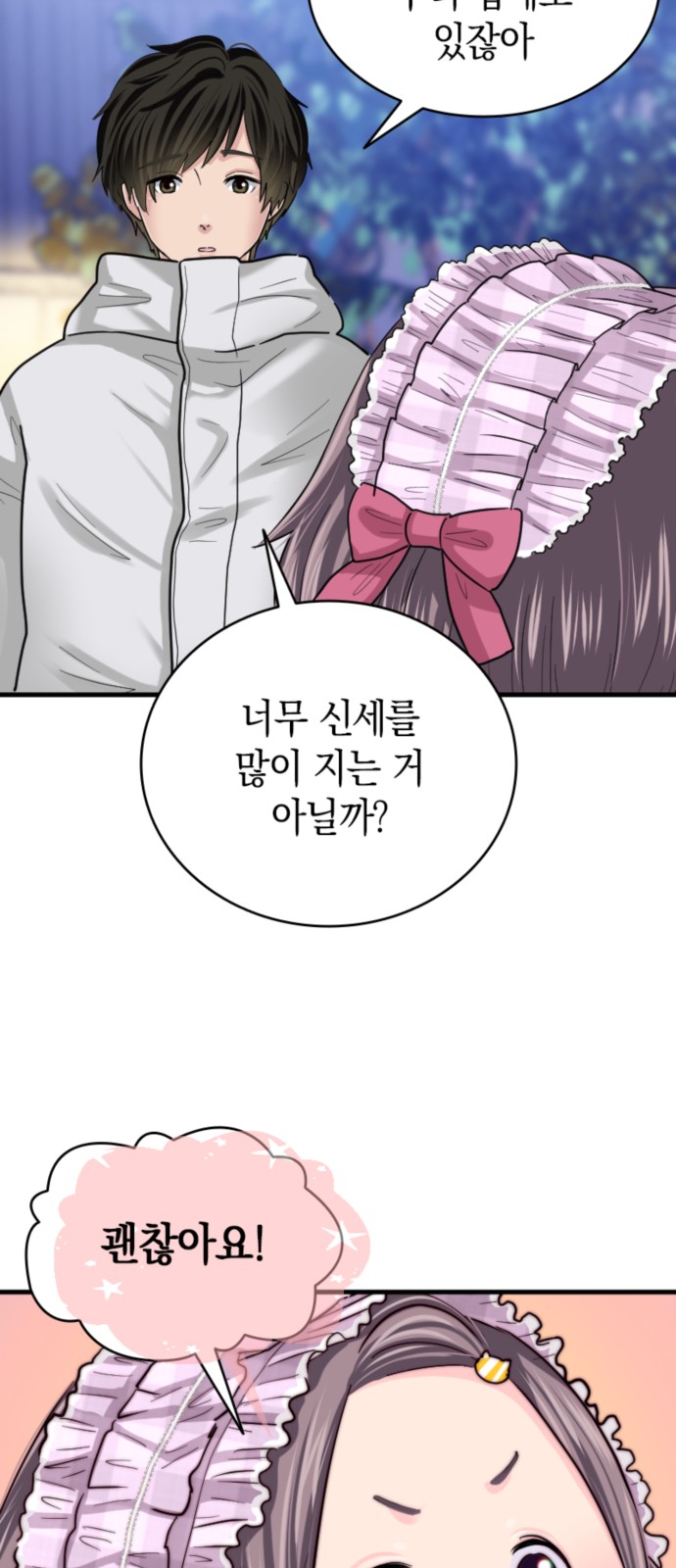 43 페이지