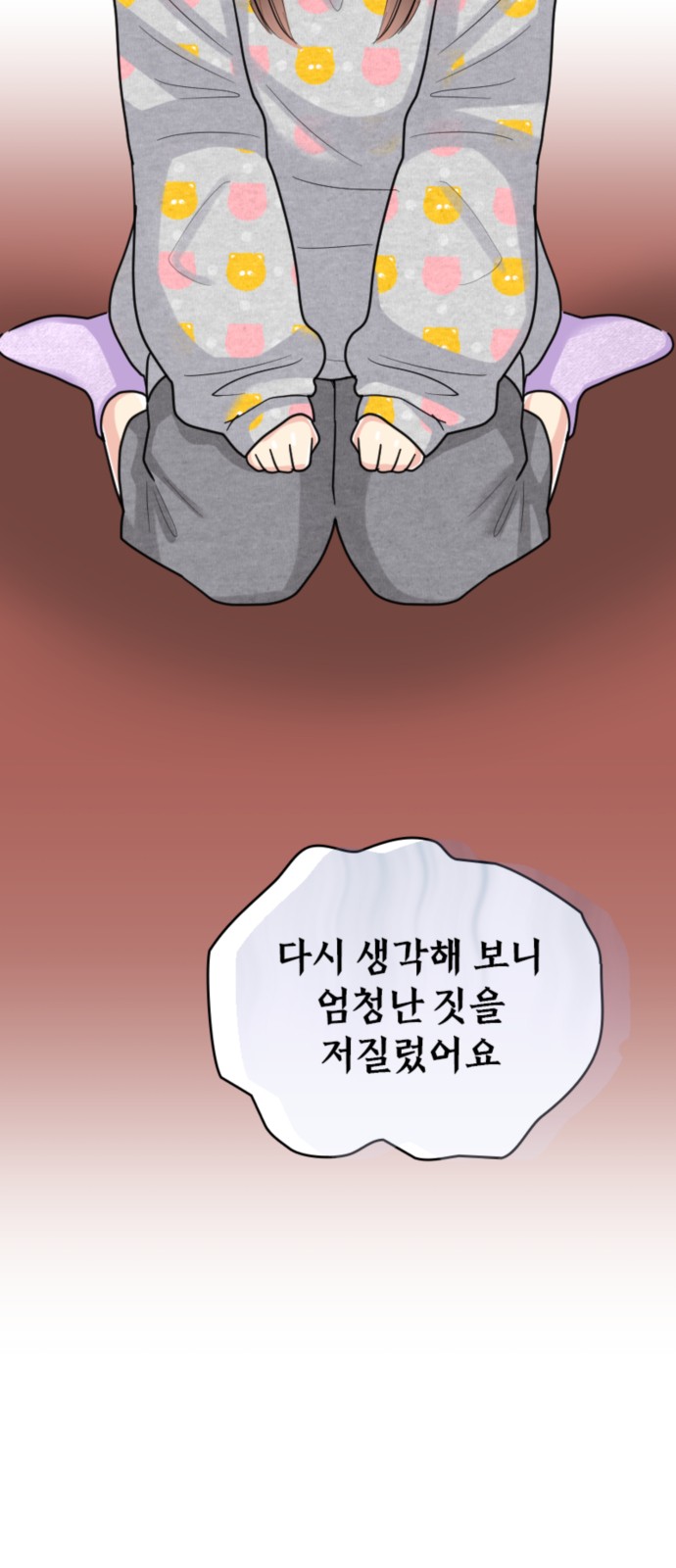 47 페이지