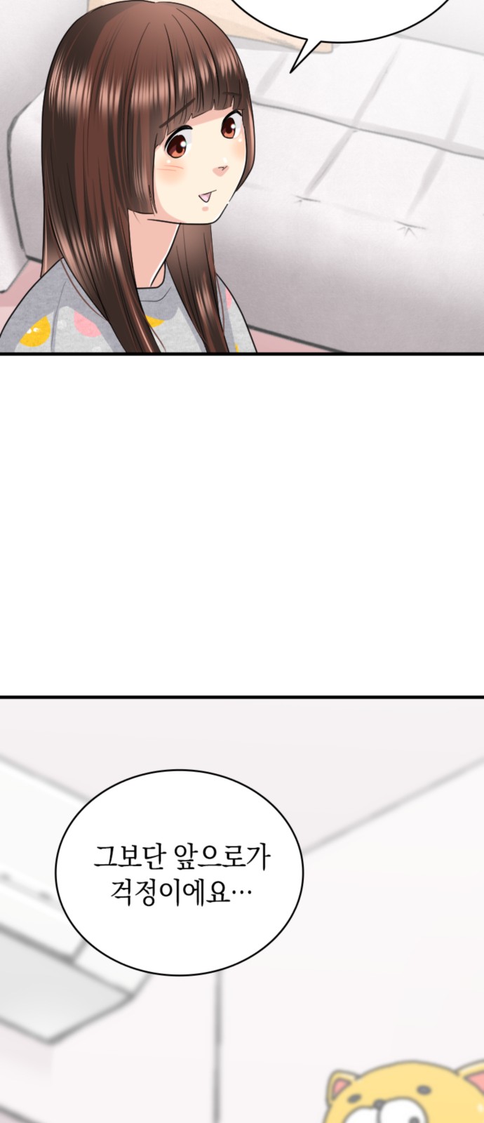 49 페이지