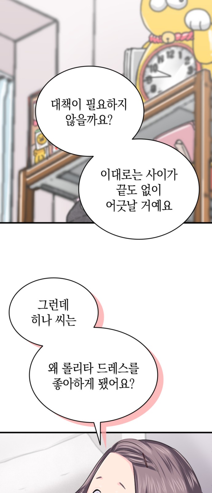 50 페이지
