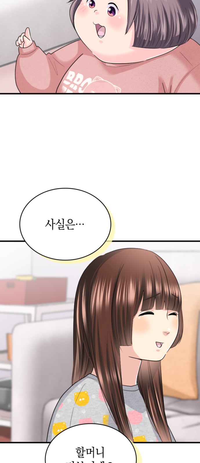 51 페이지
