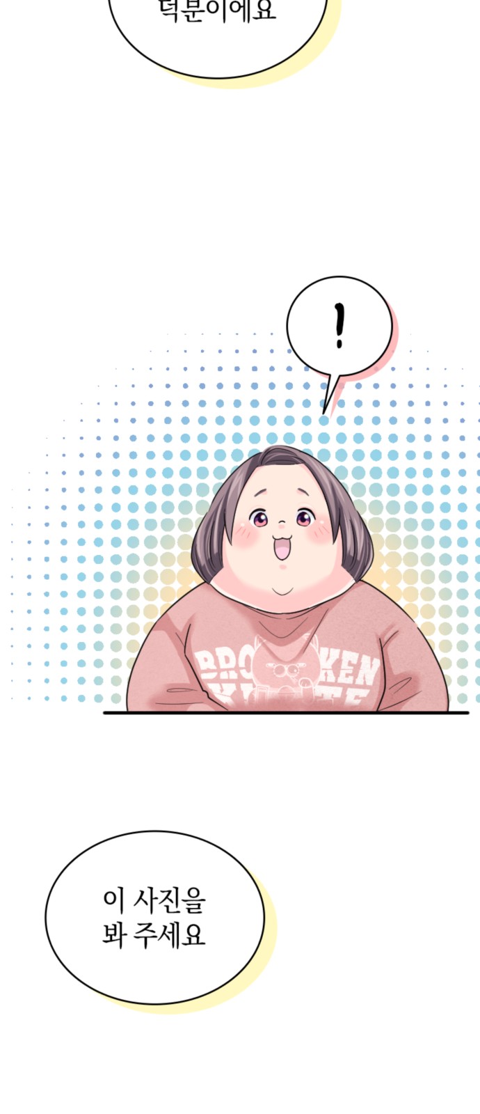 52 페이지
