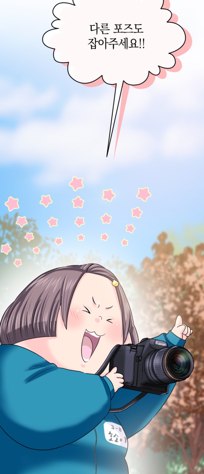 19 페이지