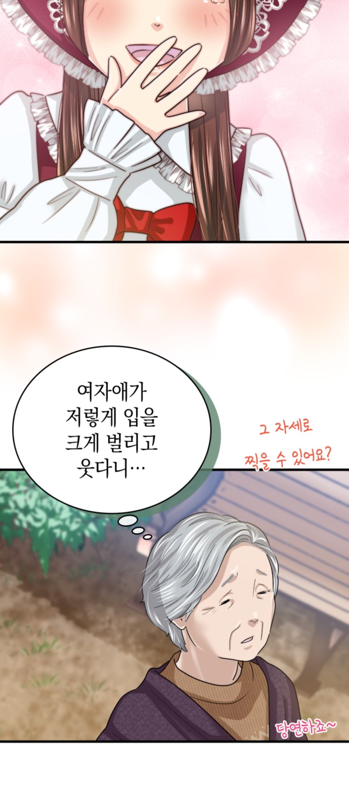 30 페이지