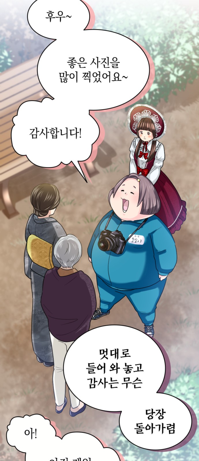 33 페이지
