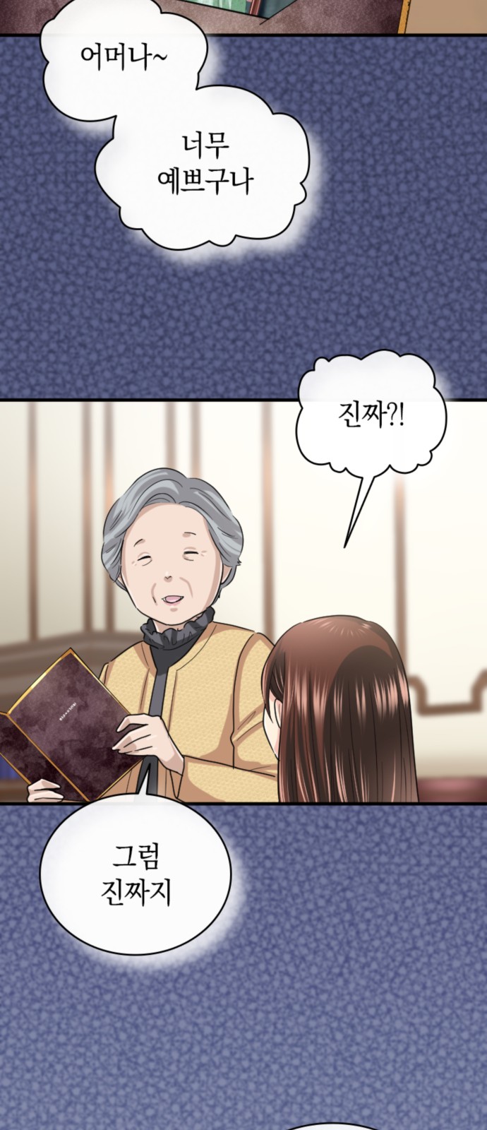 40 페이지