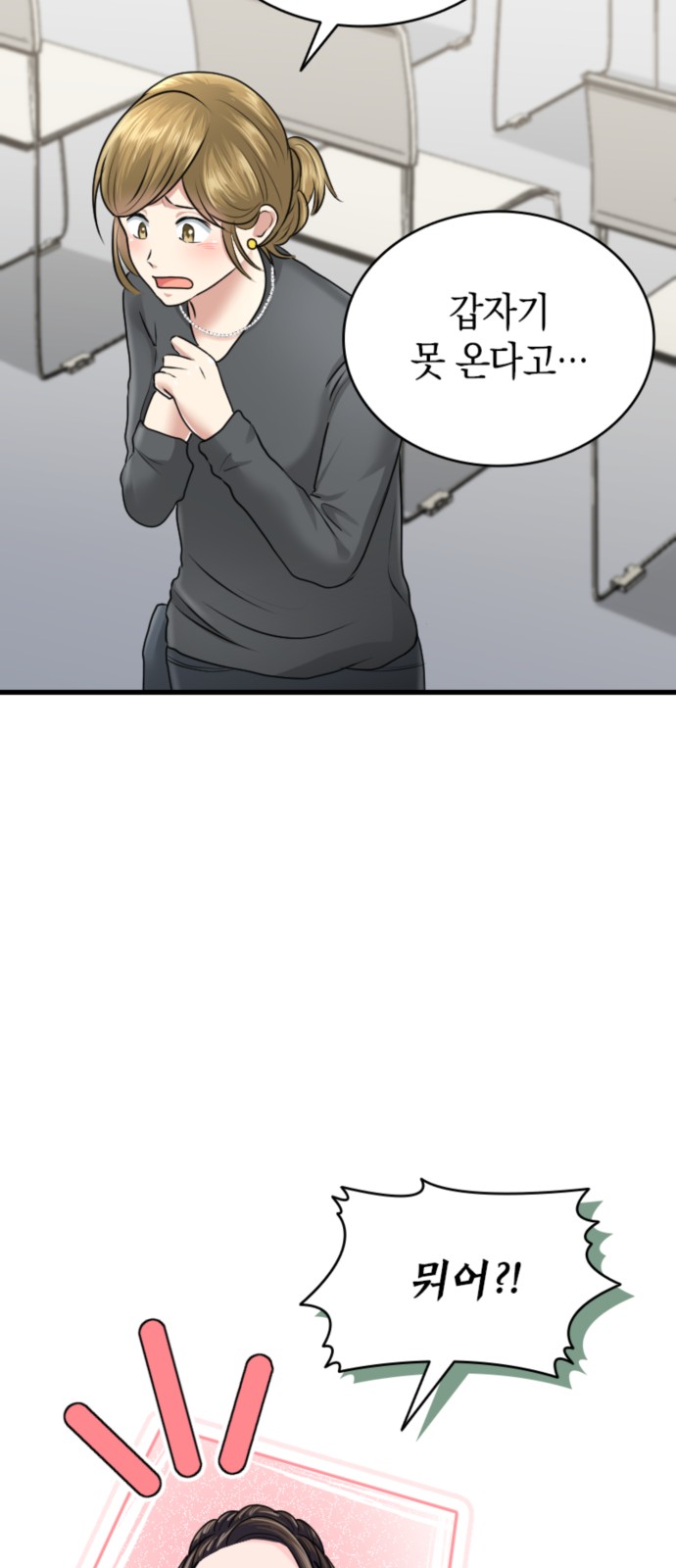 25 페이지