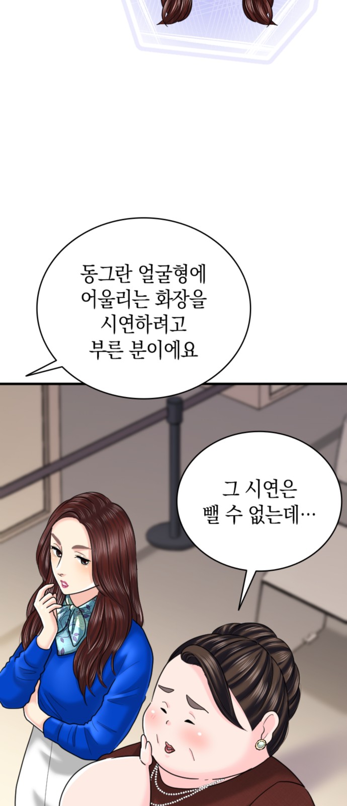 27 페이지