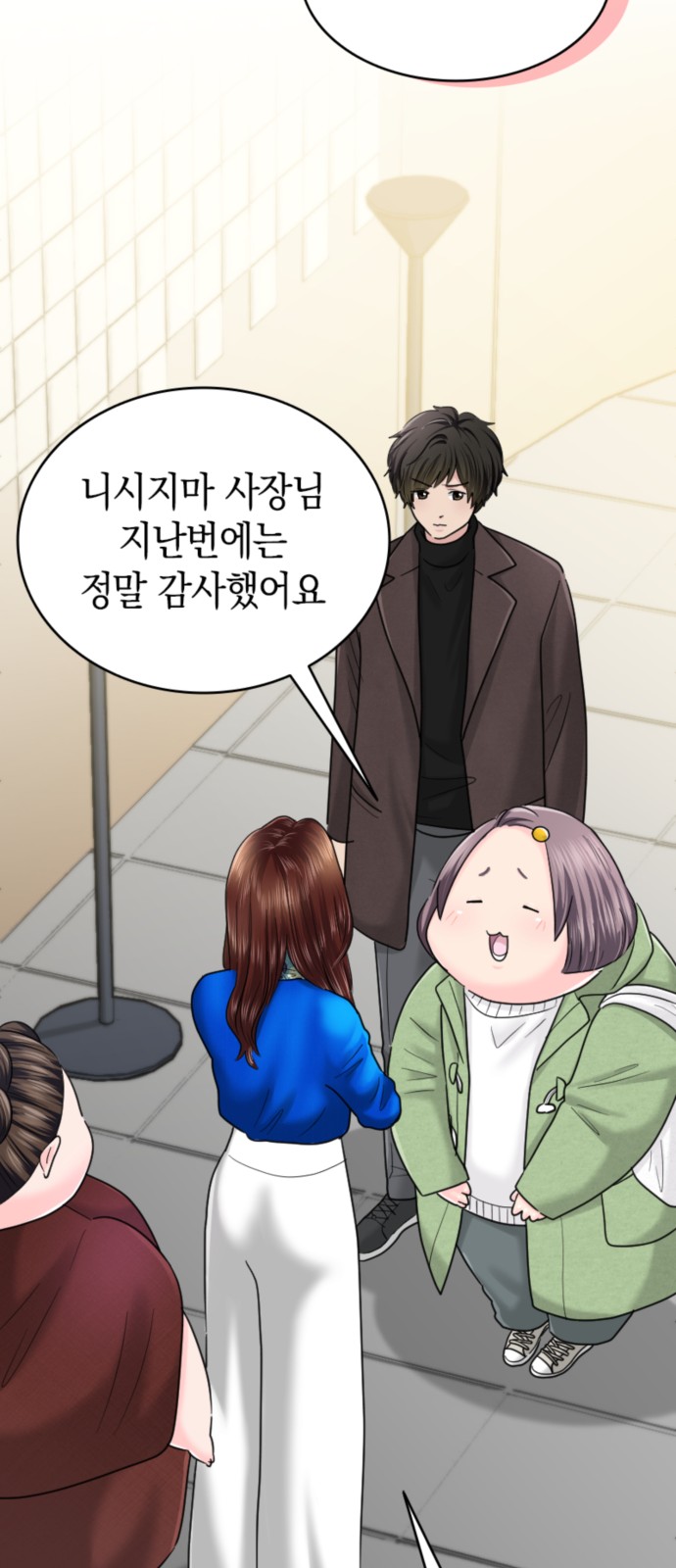 39 페이지
