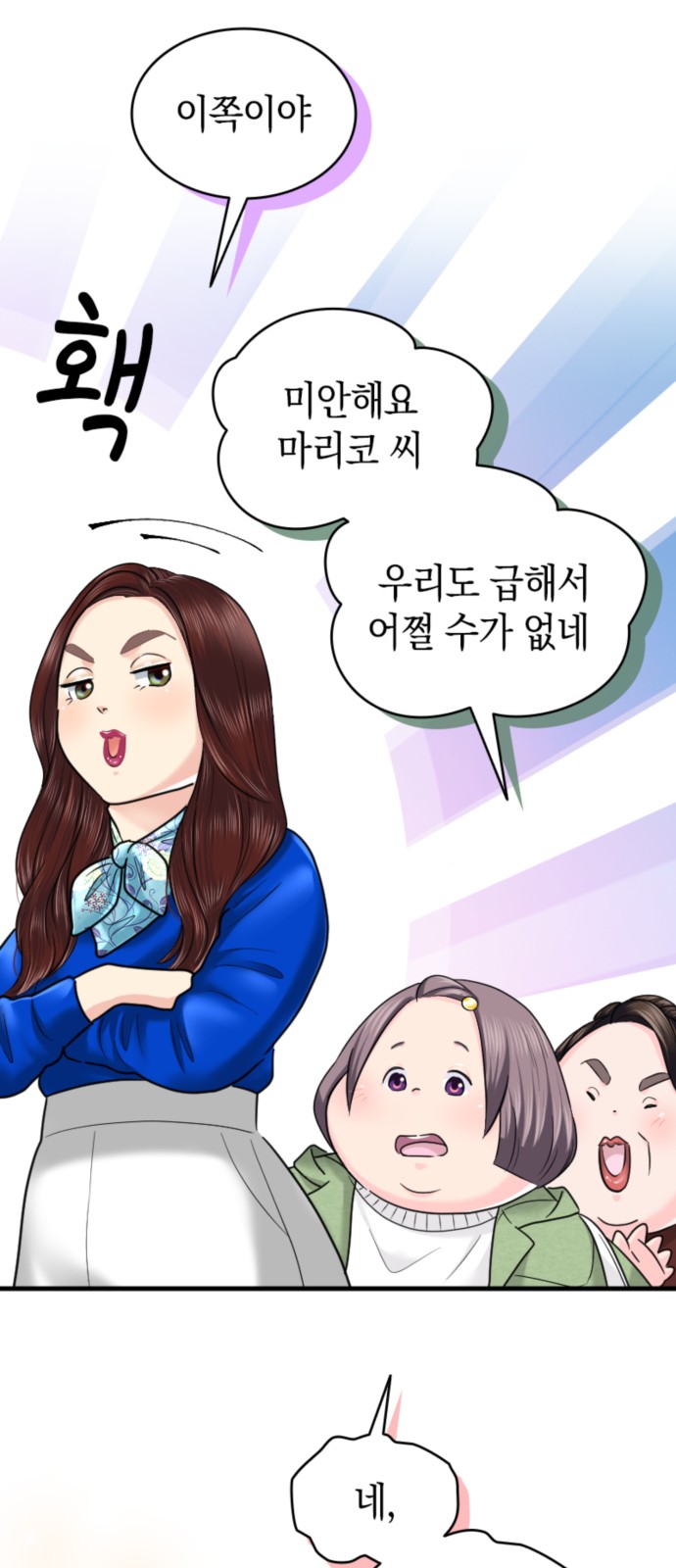 43 페이지