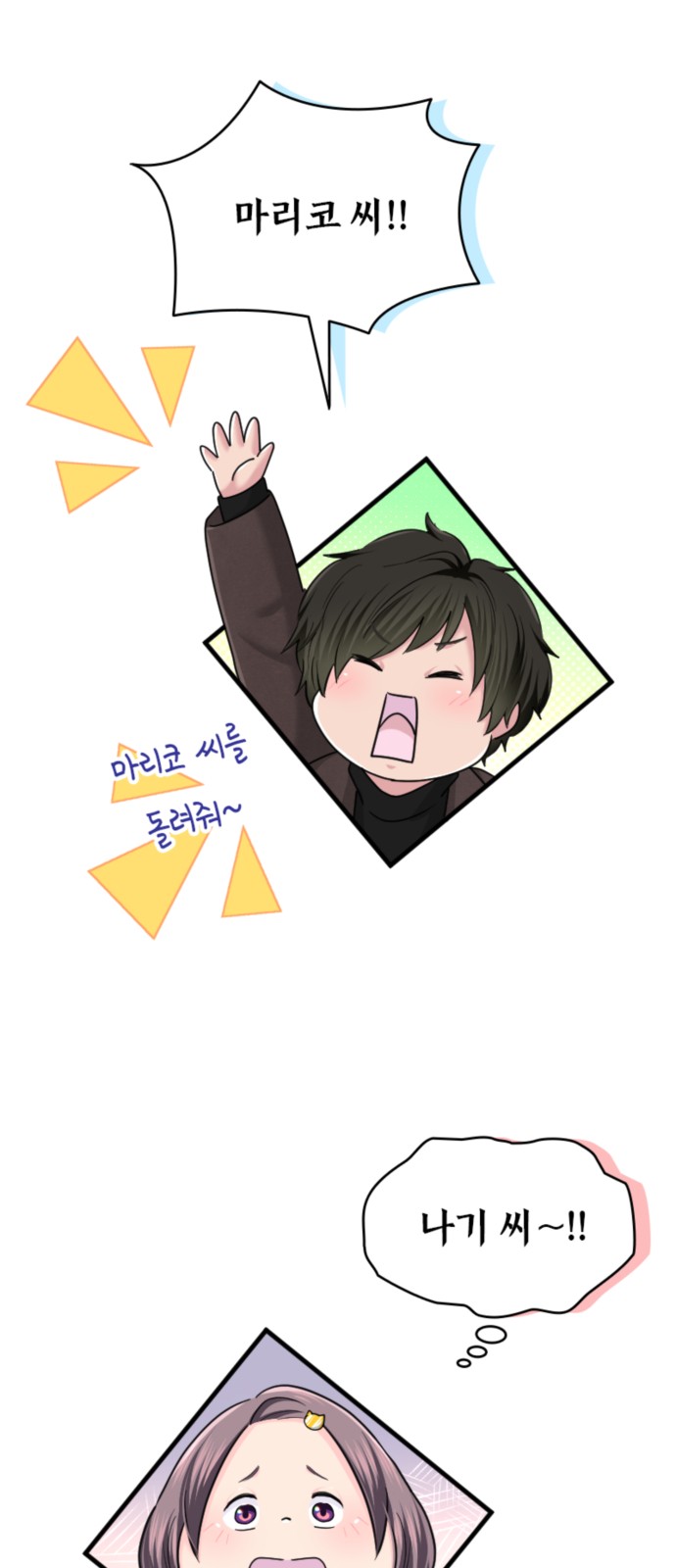15 페이지