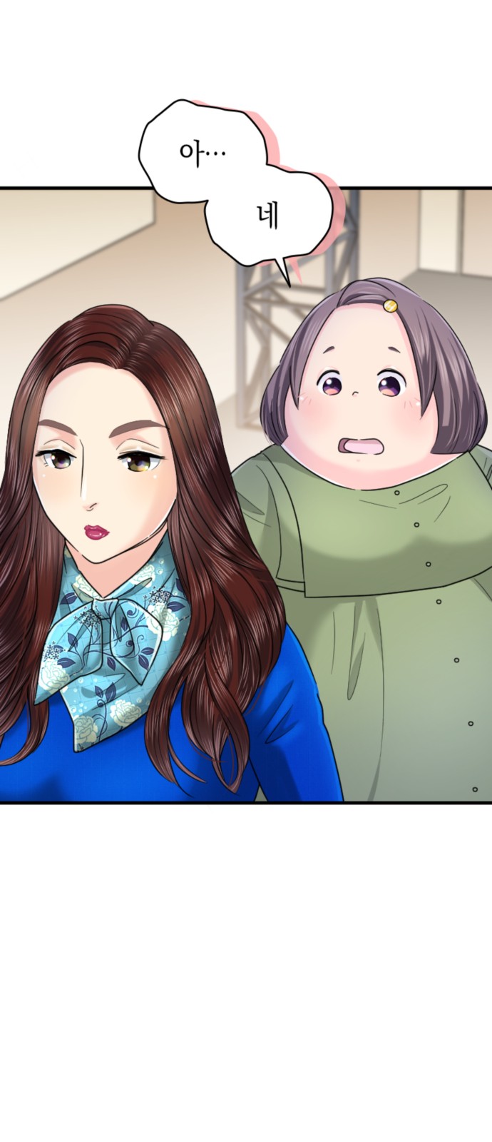33 페이지