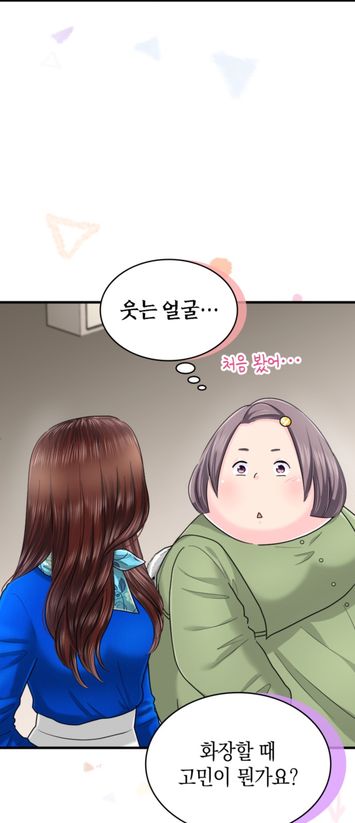 35 페이지