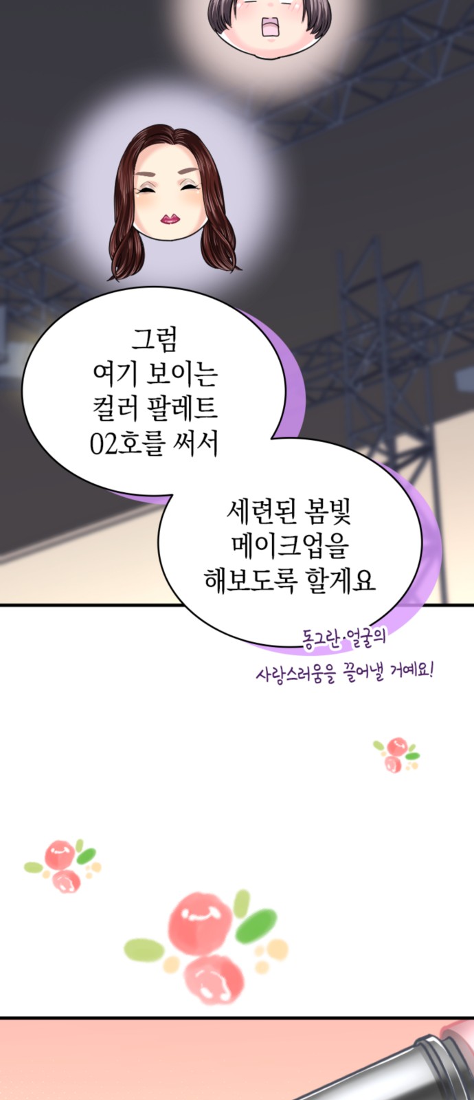 40 페이지