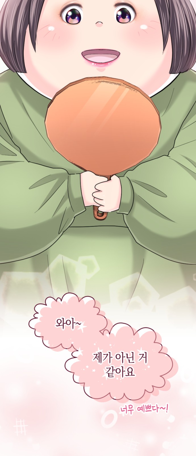 44 페이지