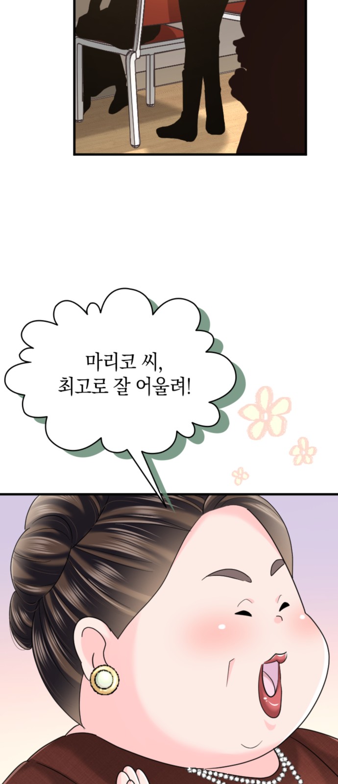 7 페이지