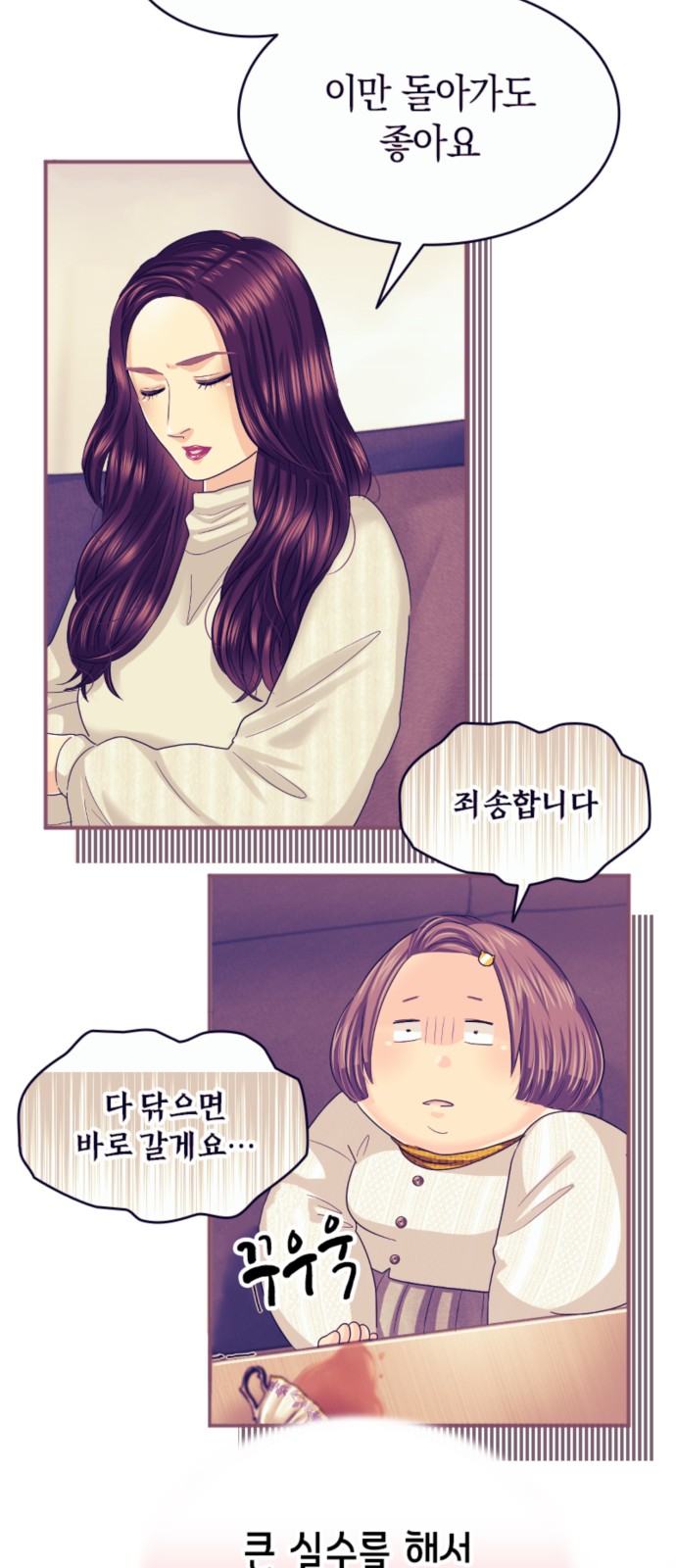13 페이지