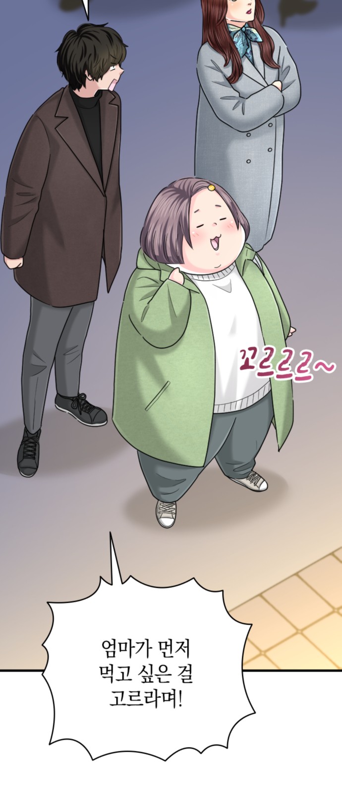 20 페이지