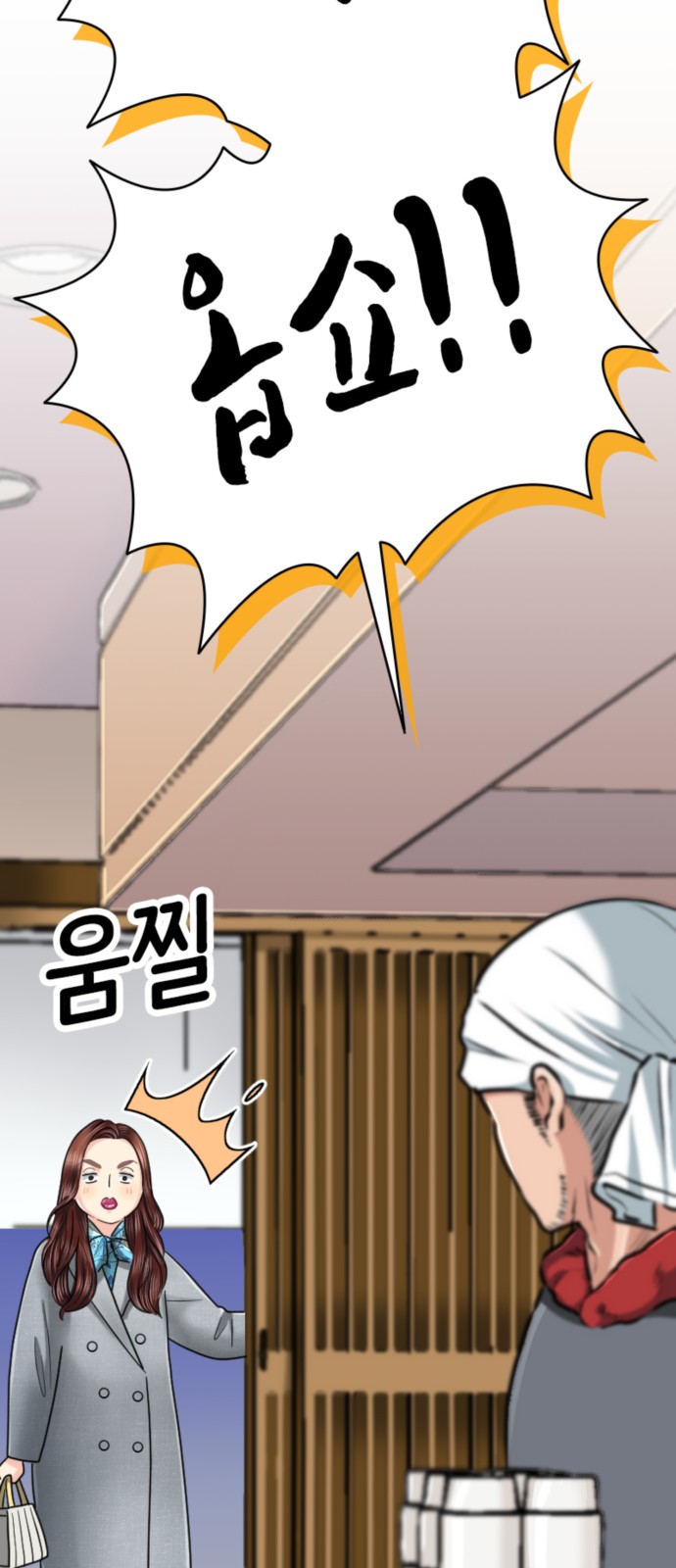28 페이지