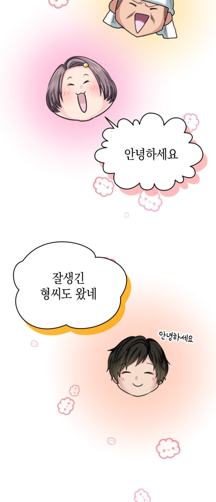 30 페이지
