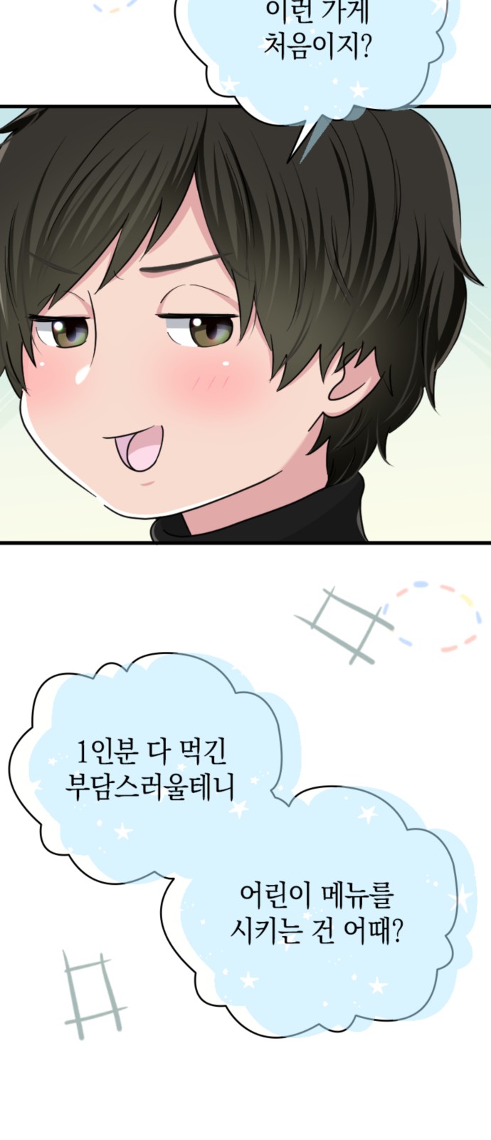 32 페이지