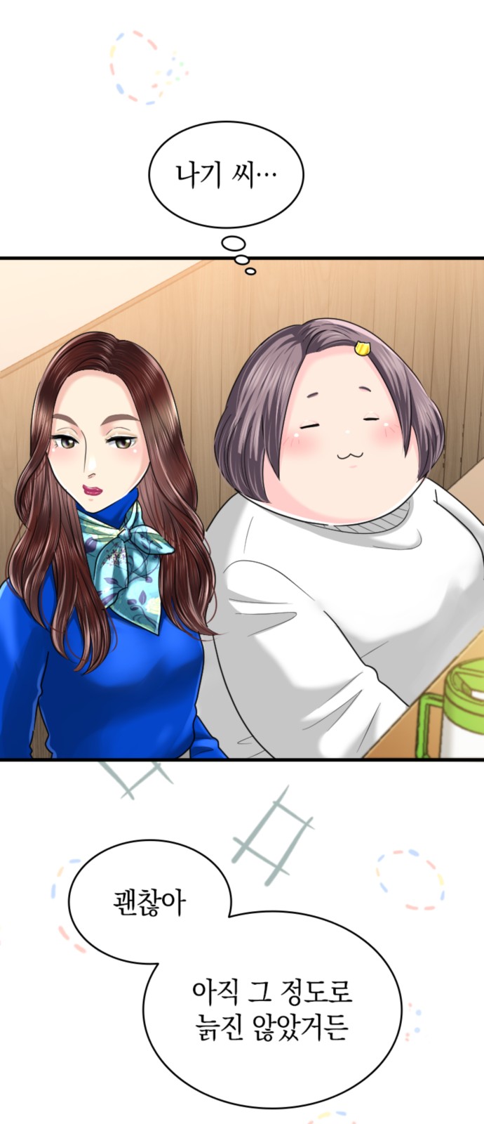 33 페이지