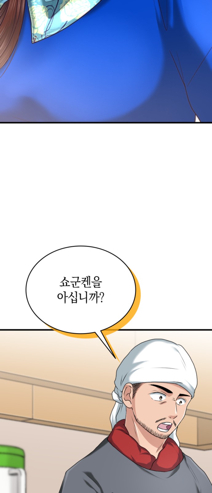 47 페이지