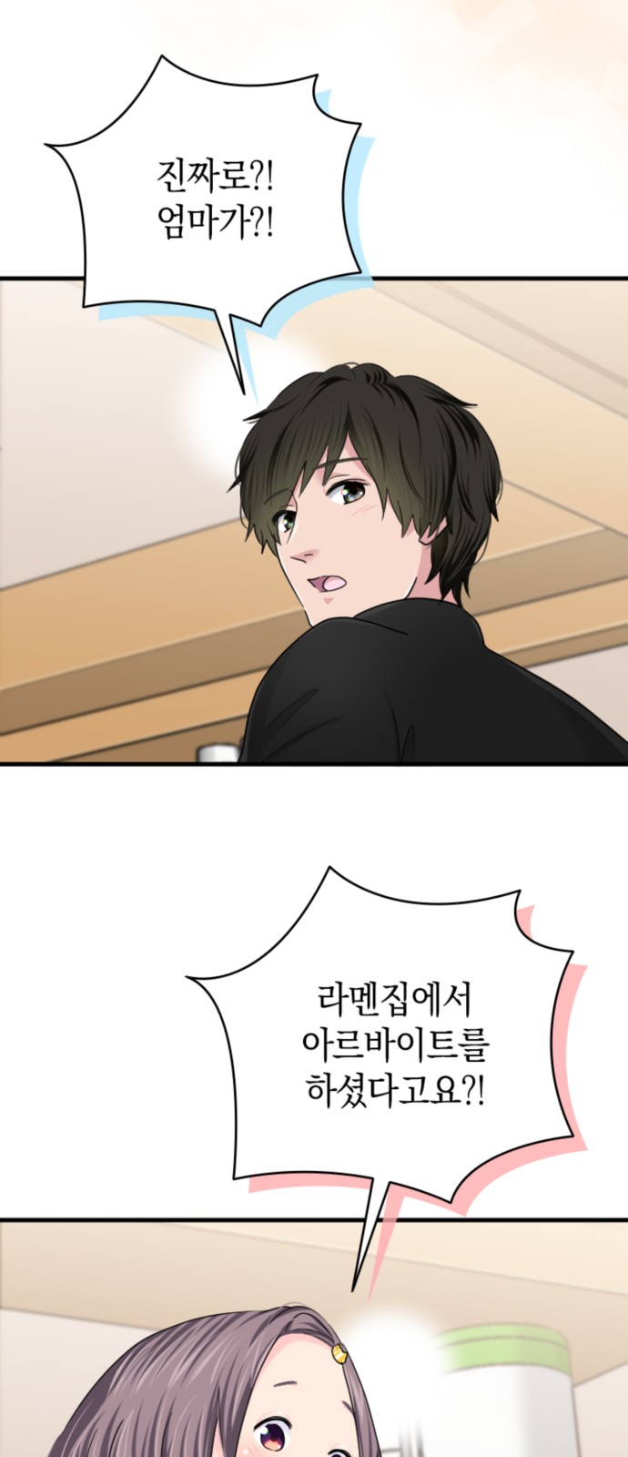 50 페이지