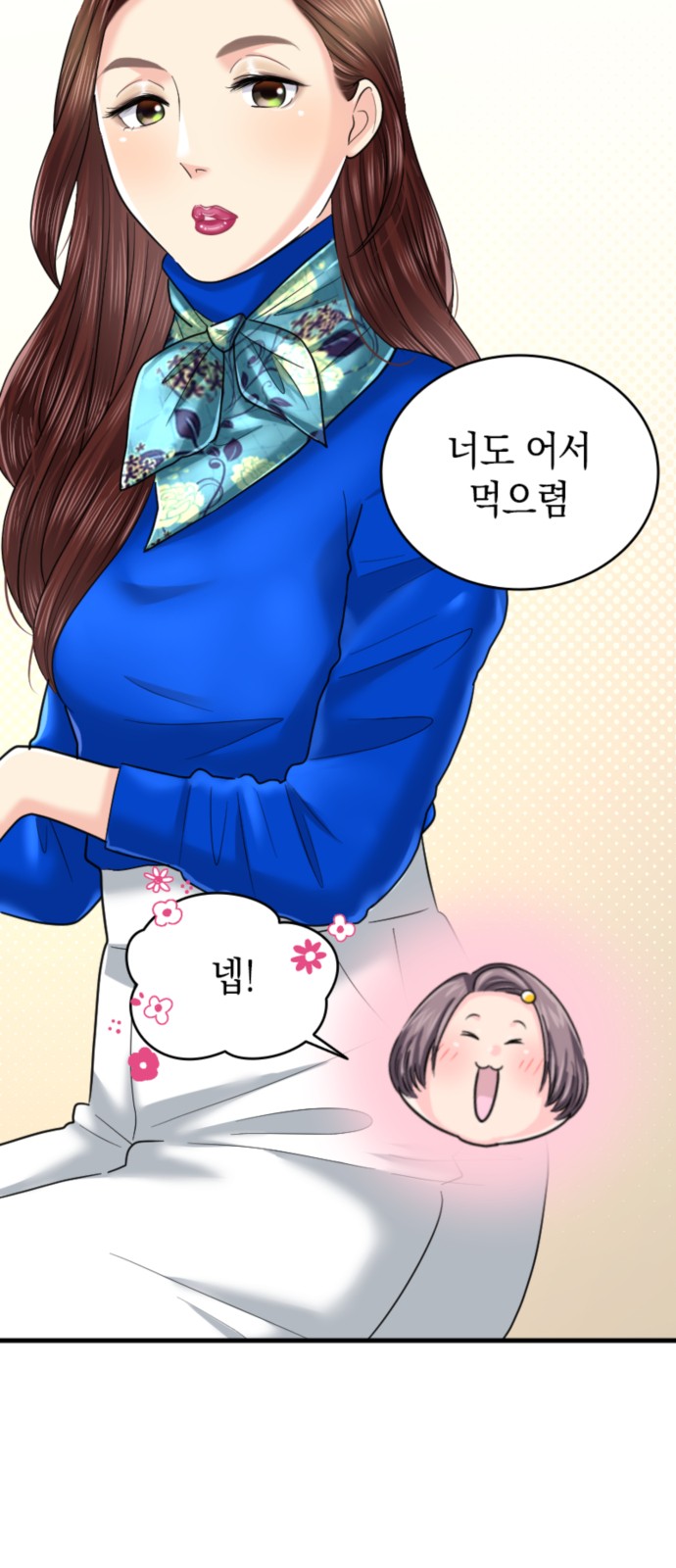 22 페이지
