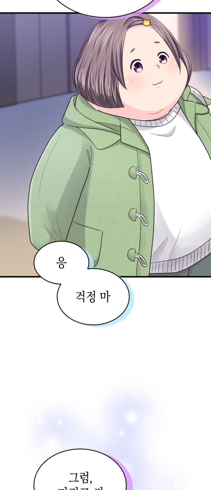 31 페이지