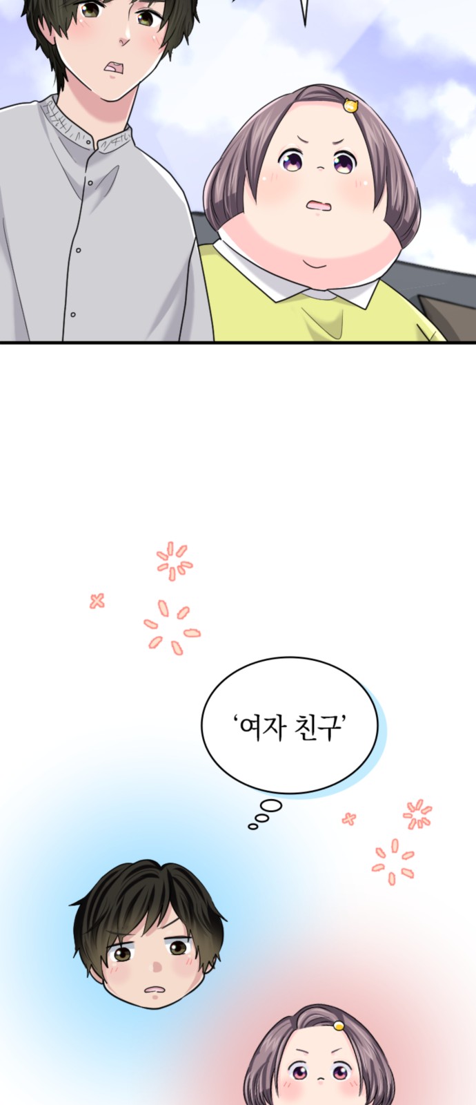 43 페이지