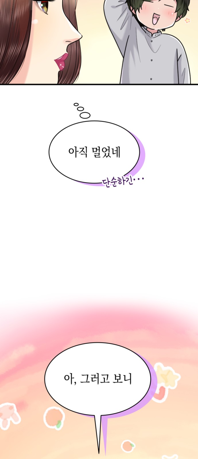 45 페이지