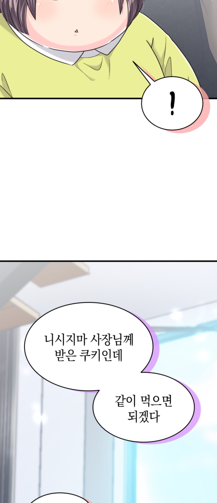 47 페이지