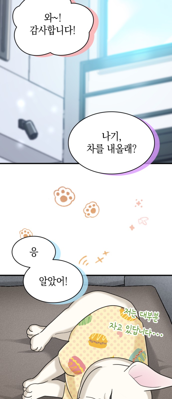 48 페이지