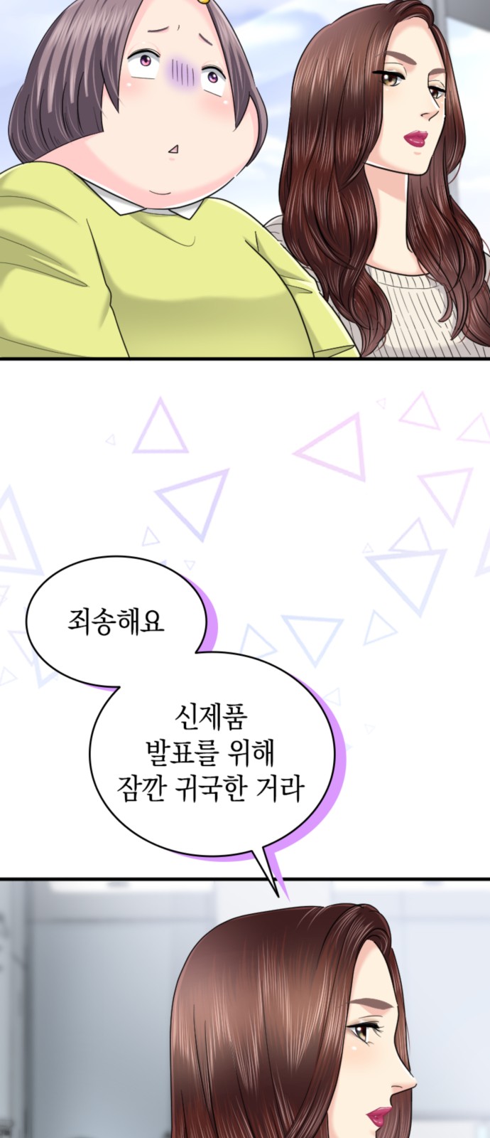 18 페이지