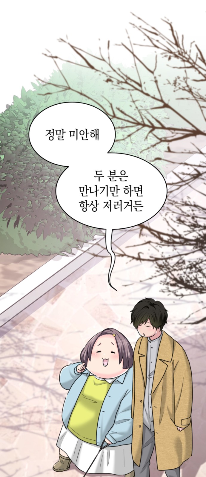 27 페이지