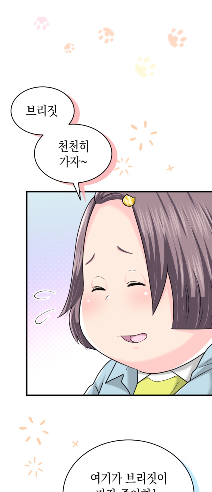 29 페이지