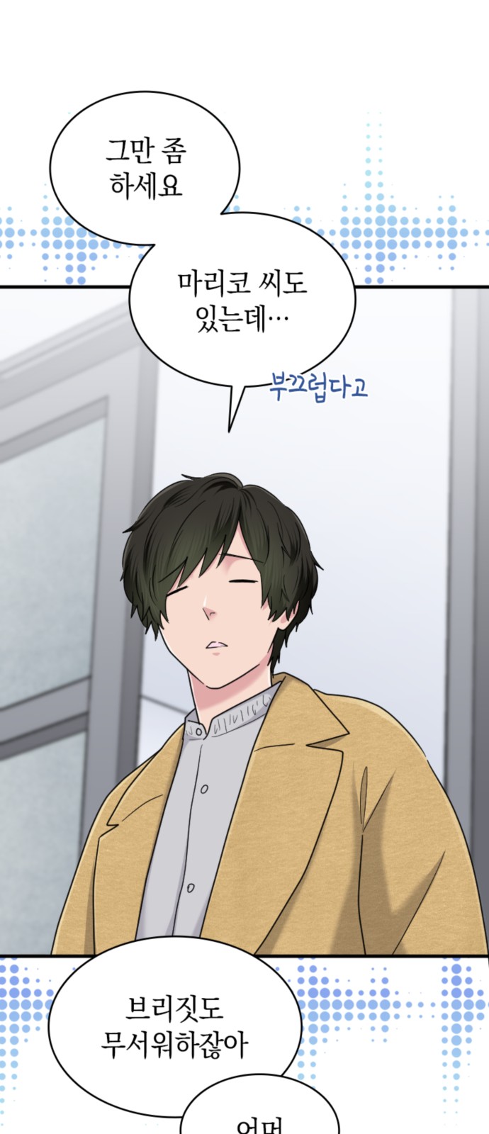 43 페이지