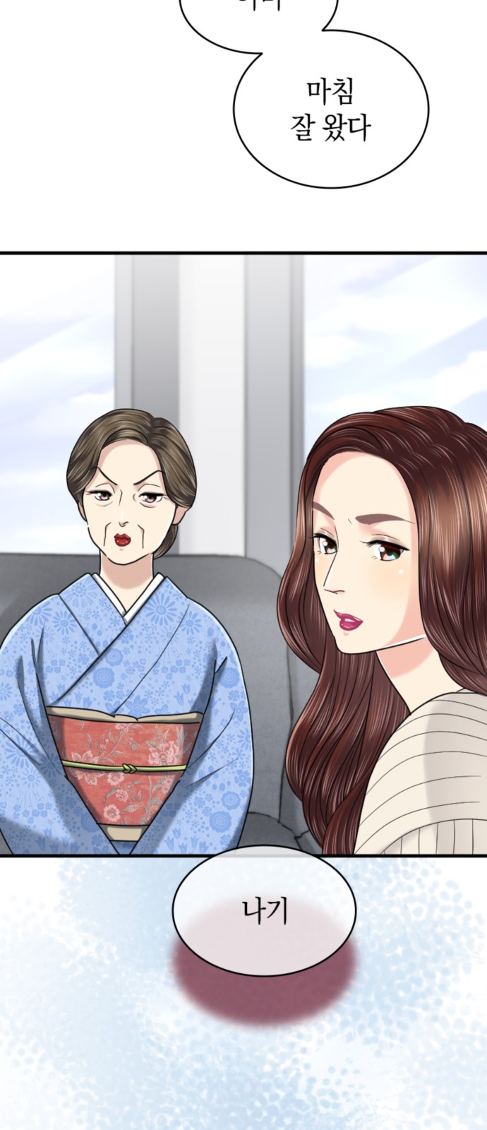 44 페이지