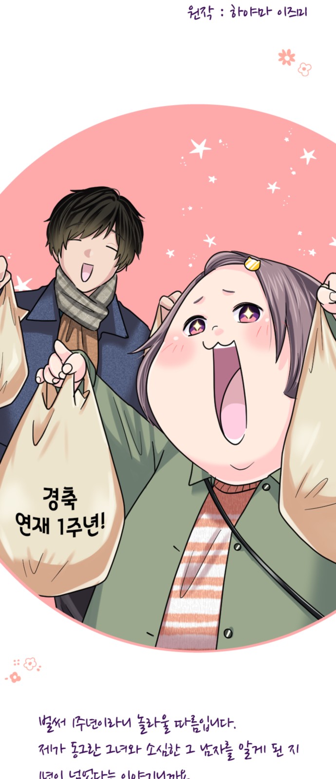 50 페이지