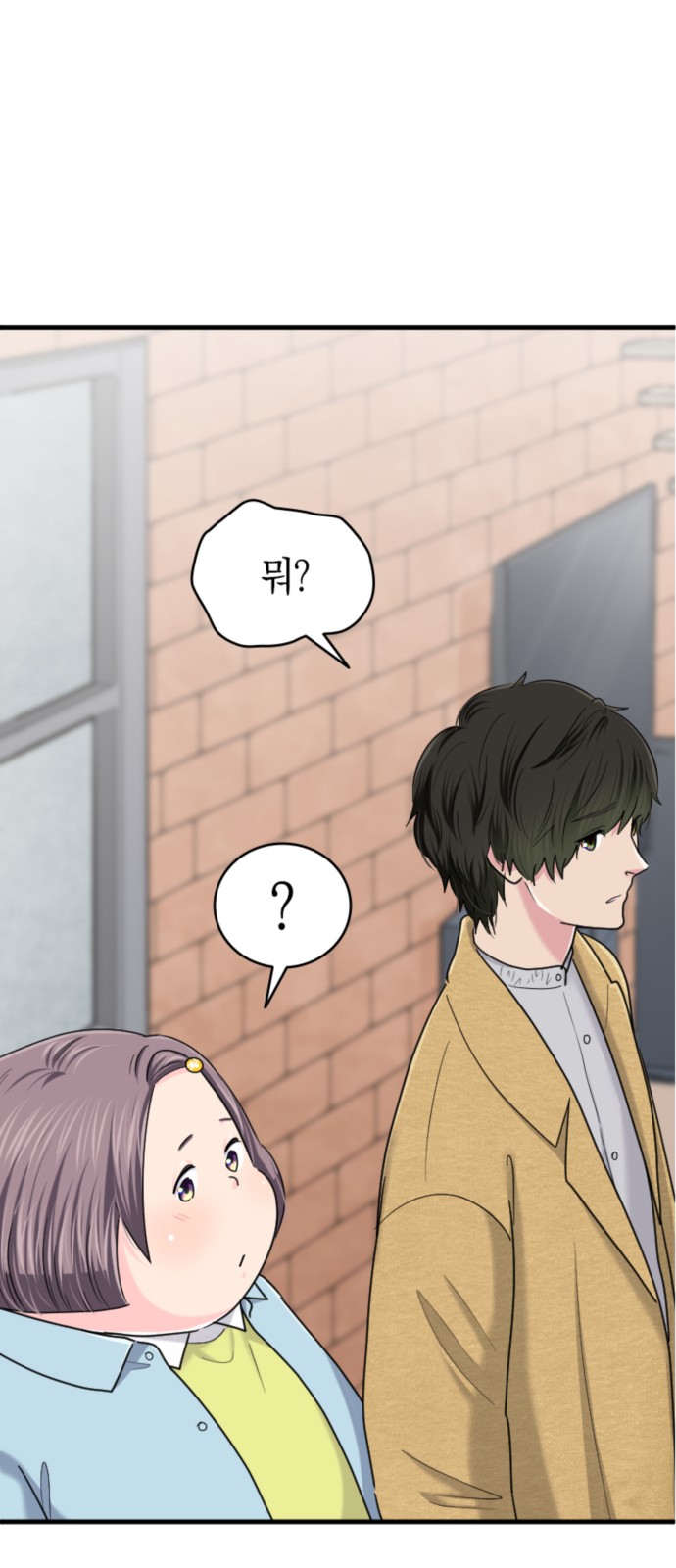 2 페이지